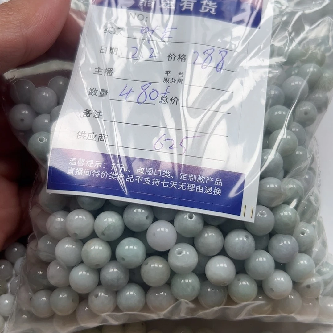 翡翠戒指未镶嵌叶****帝