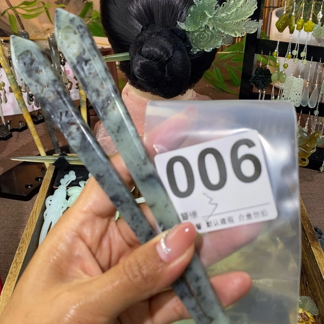 蛇纹石玉未镶嵌发饰多***肉