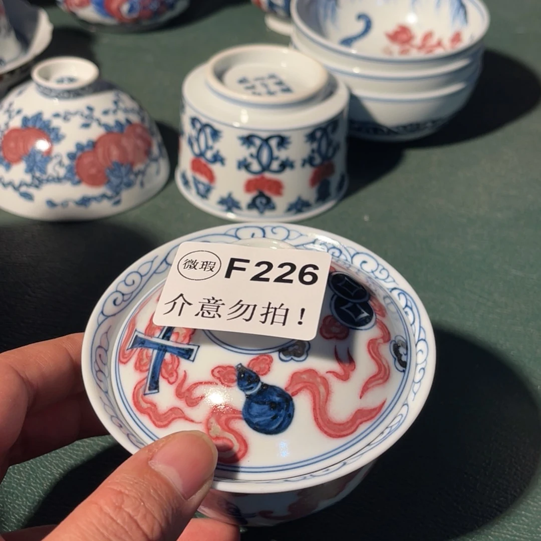 226 半月陶瓷半月陶瓷