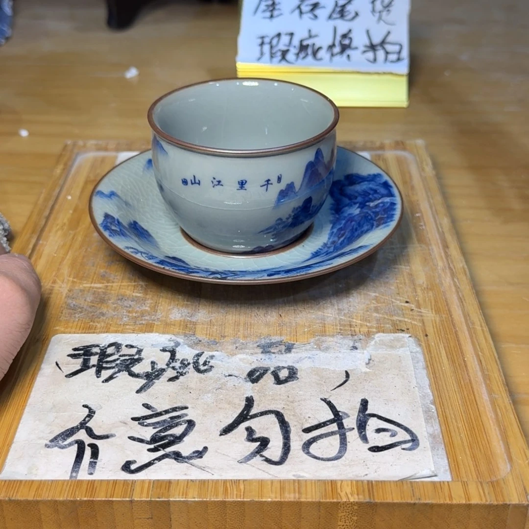 微瑕疵介意勿拍陶瓷器皿B742