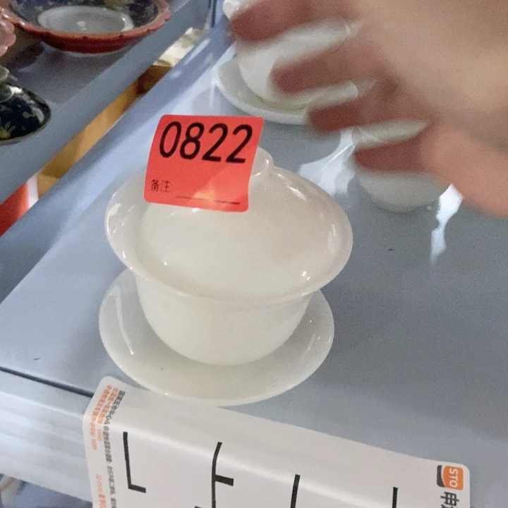 茶具微瑕，介意勿拍