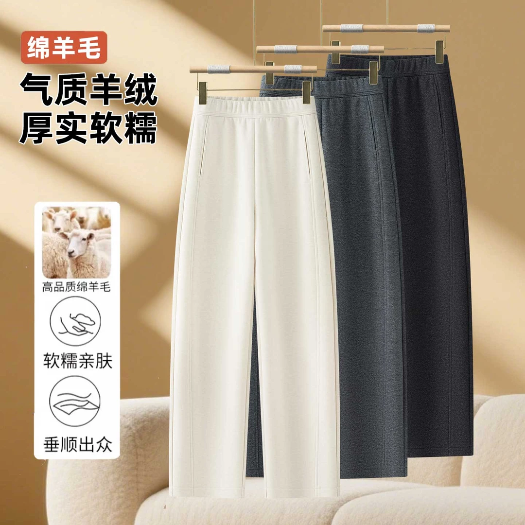 醋酸羊毛香蕉裤女2025年秋冬新款松紧腰羊绒宽松休闲弯刀裤XSN983
