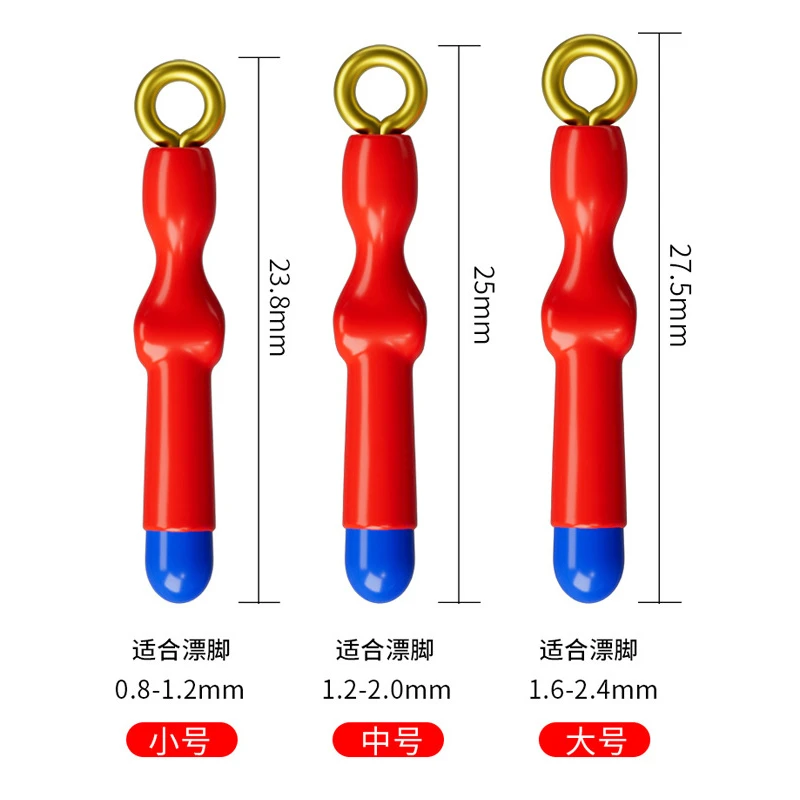 大物漂座滑漂旋转专用路滑硅胶特级滑动浮漂坐钓鱼巨物漂座配件