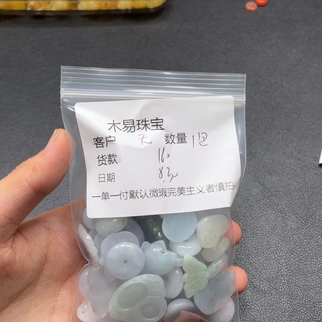 无***5未镶嵌配饰南红玛瑙