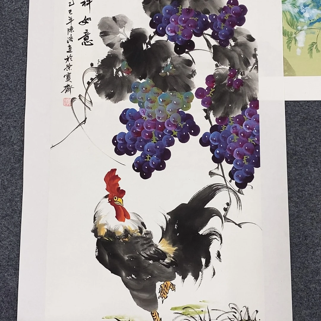 恭喜发财福福福福