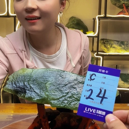 【闪购商品】蛇纹石玉未镶嵌原石旭**升