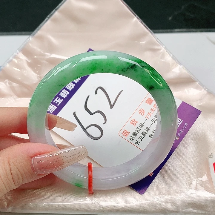 未镶嵌手镯翡翠翡翠手镯