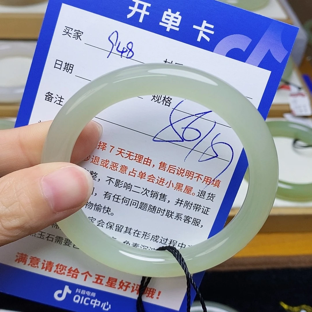 和田玉手镯未镶嵌sy