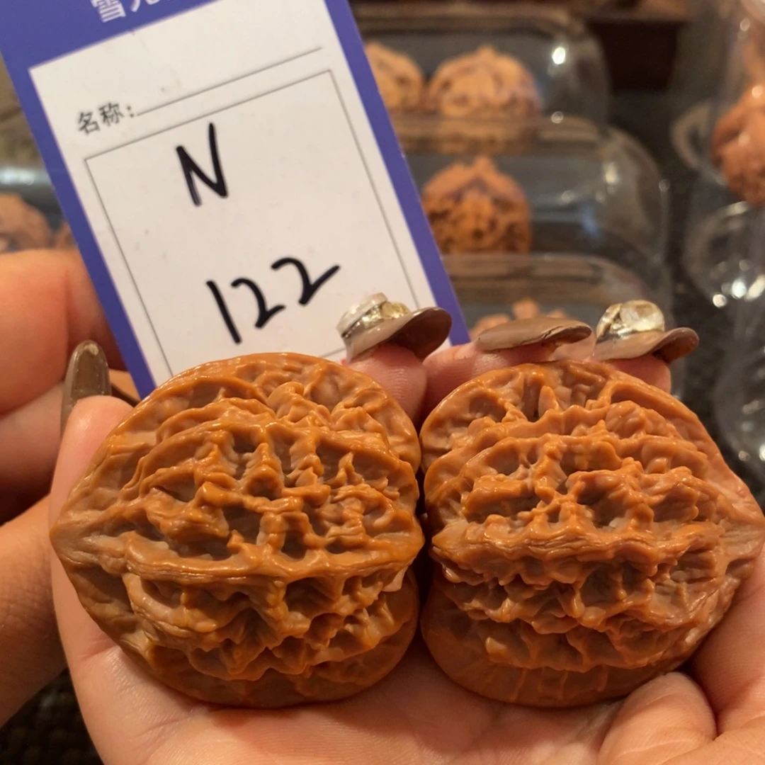 吊坠文玩核桃122帝王全品45尺
