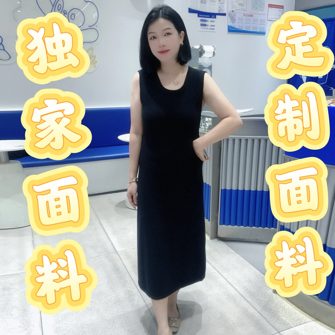5532/3413秋冬新款极简风无袖圆领吊带连衣裙【大米家】加大女款