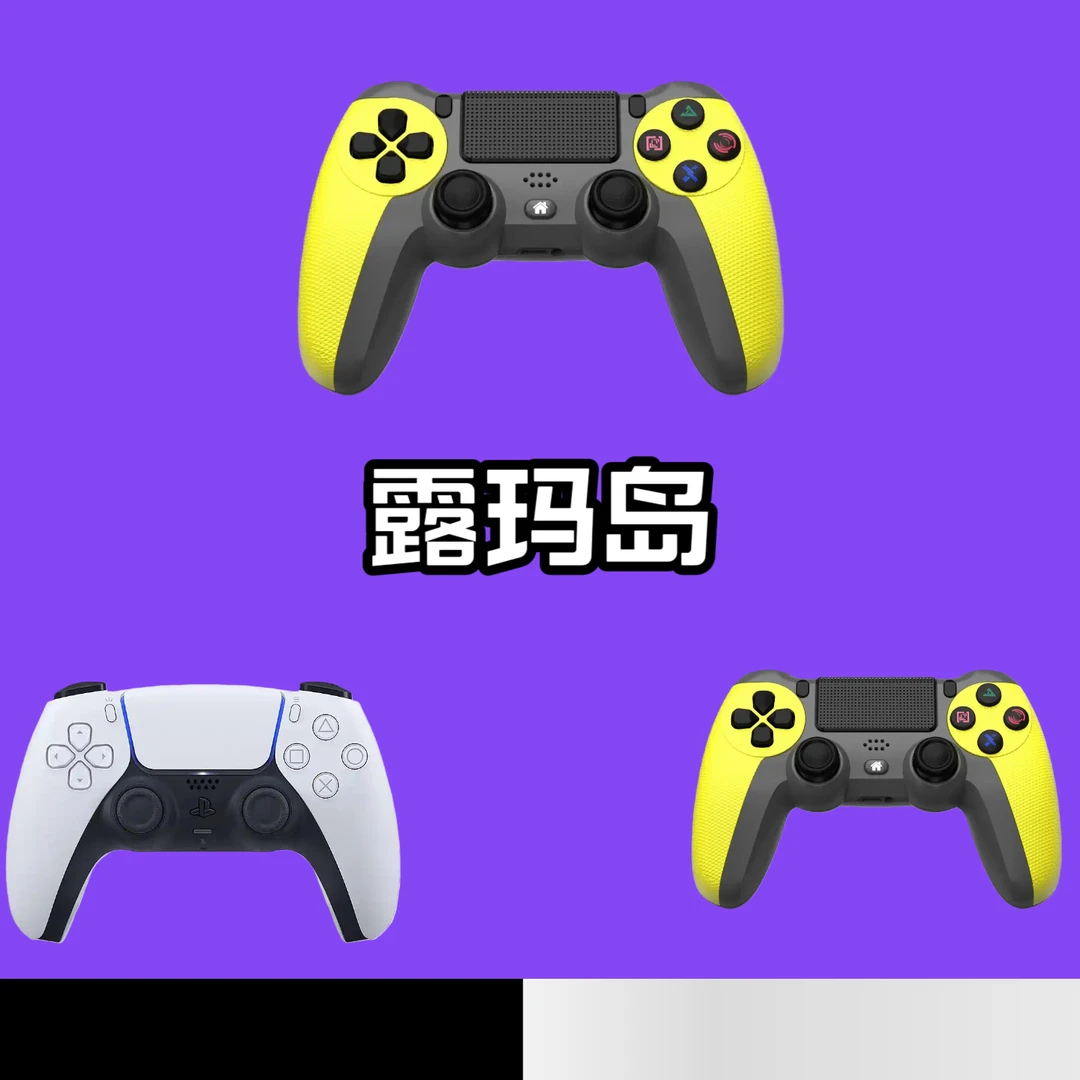 【露玛岛】3A大作·手柄台式笔记本·型号G6S·好手柄通用有线