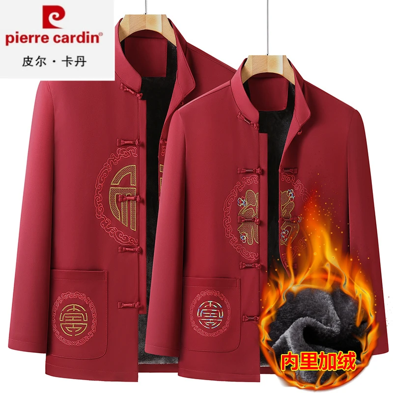 皮尔卡丹秋冬新款中老年情侣款过寿生日宴会唐装加绒加厚婚宴民族