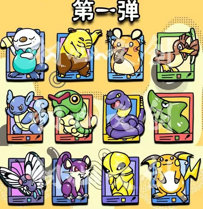 卡卡西系列宝可梦艺术联名冰箱贴可爱卡牌图案可装饰冰箱（叠叠乐）