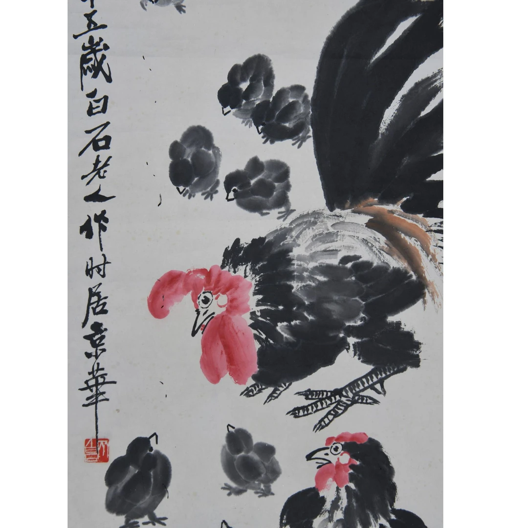 LOT.036齐白石（款）【多子图】纸本立轴B0501-092附出版预展