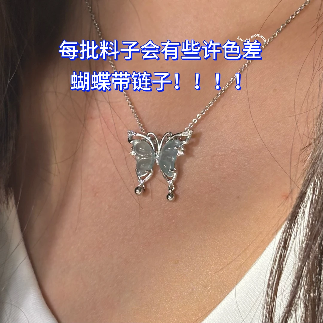 天然翡翠蝴蝶合金款项链女生吊坠精致百搭款闺蜜款