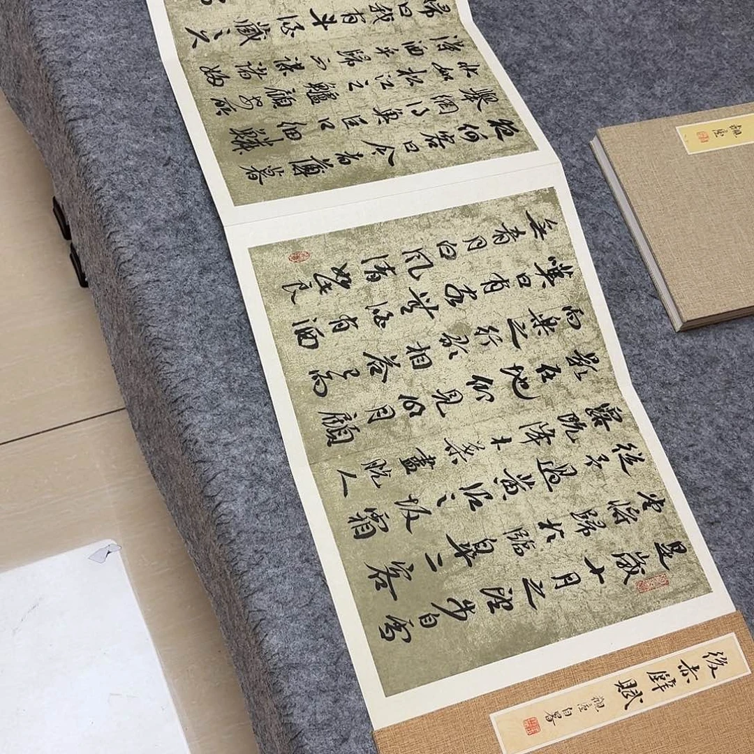 书法中书王金灵320×33