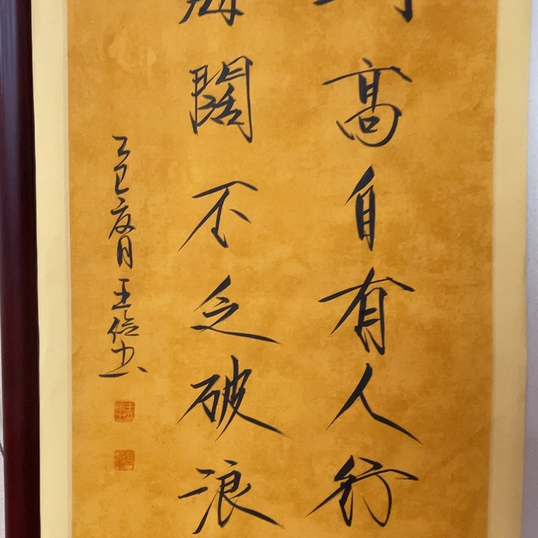 书法哦哦哦哦哦哦哦哦哦哦哦