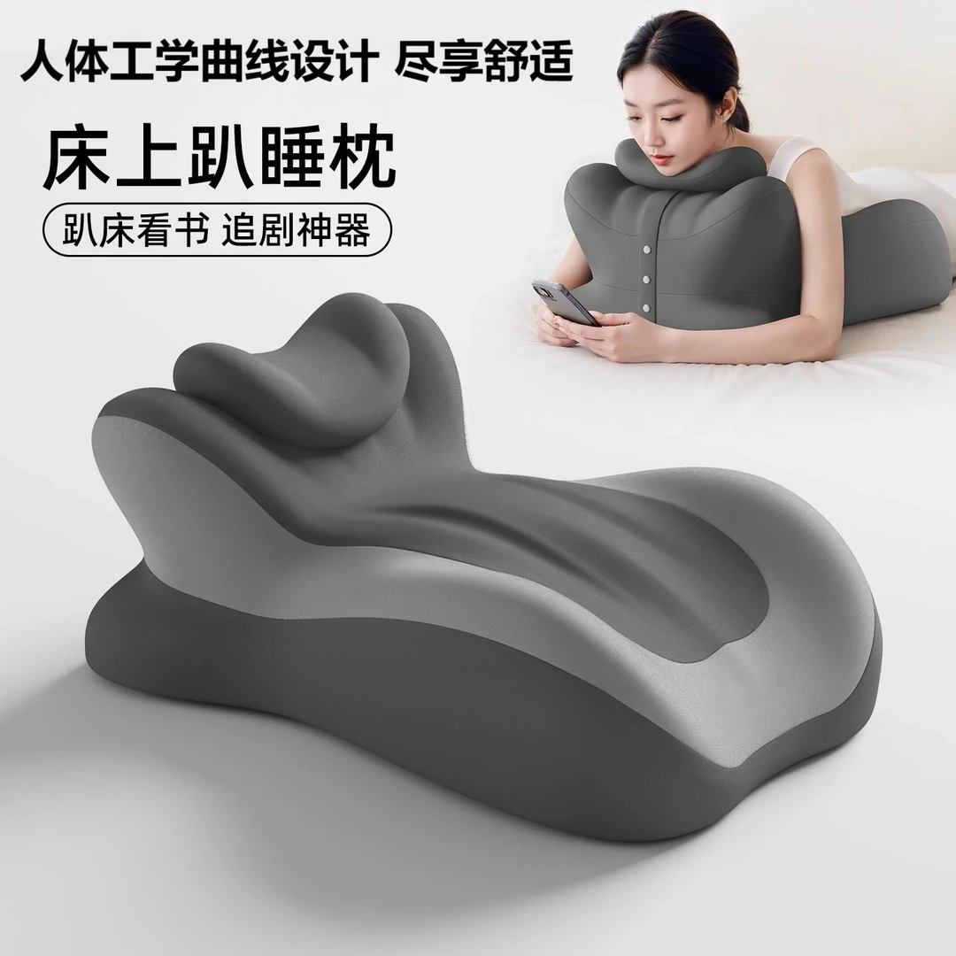 多功能趴睡枕床头靠垫可趴看手机看书护颈椎成人床上专用趴睡靠垫