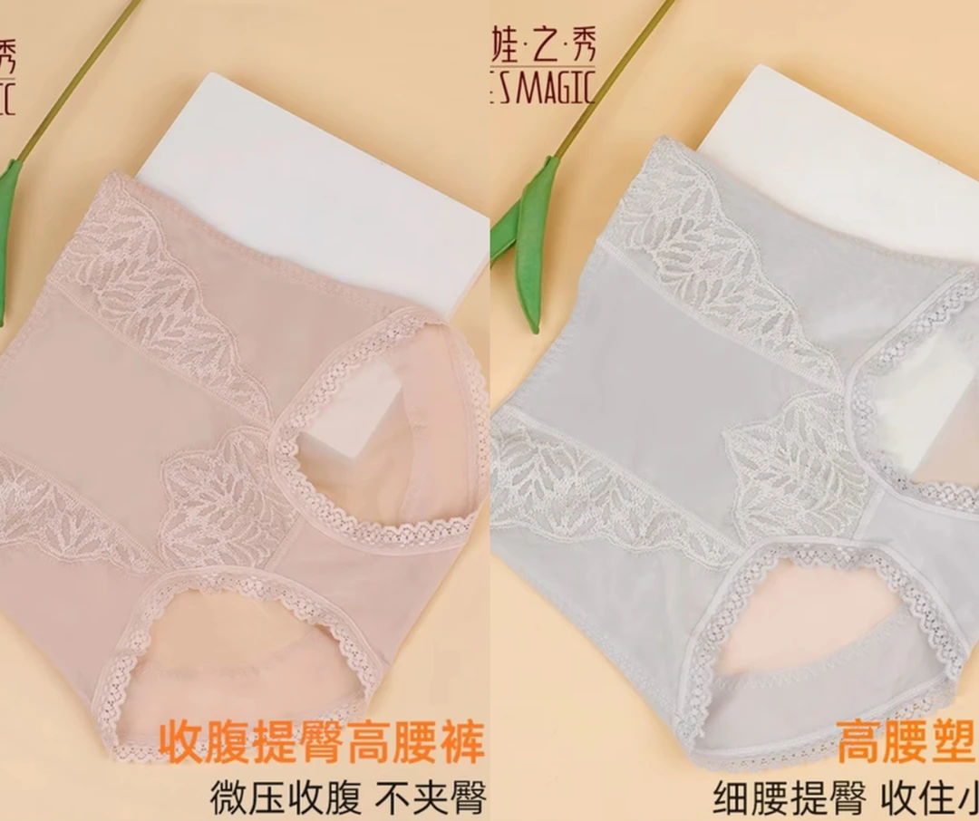 【收腹裤】夏娃之秀K3796配套底裤夏季内裤透气不闷夏日款蕾丝
