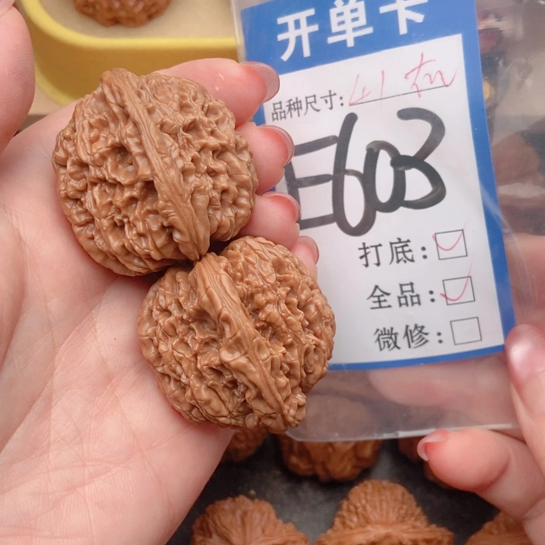 桃核吊坠核桃南疆全品