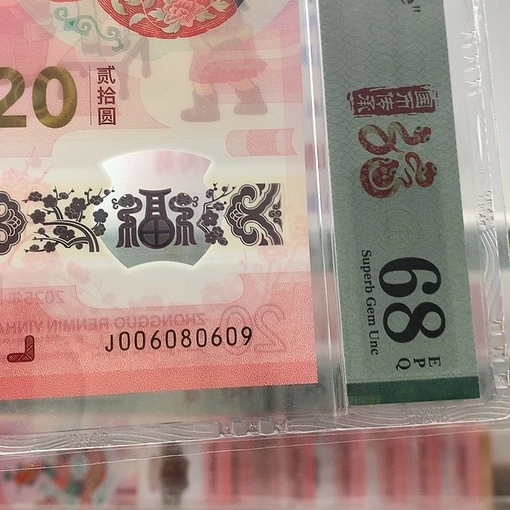 塑料圆圆号，大击鼓传花