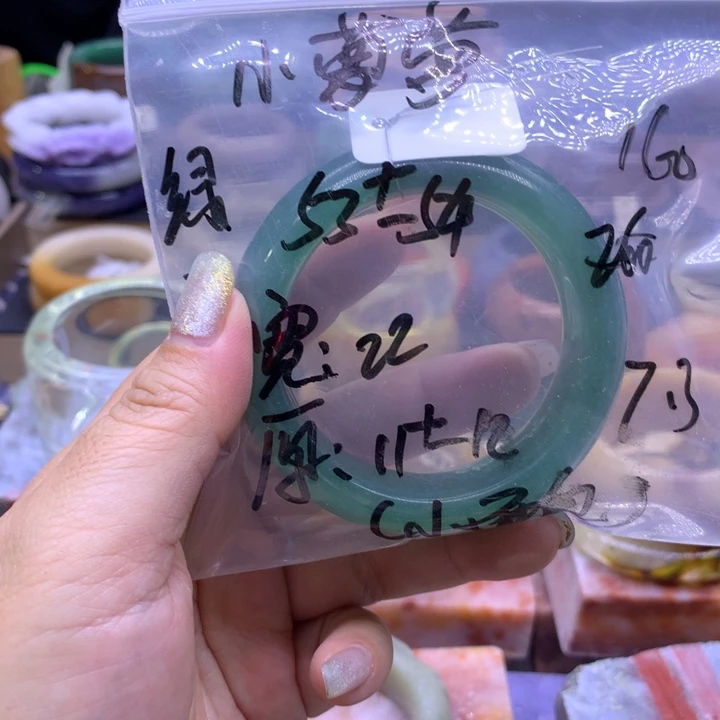 石英质玉122344567890未镶嵌