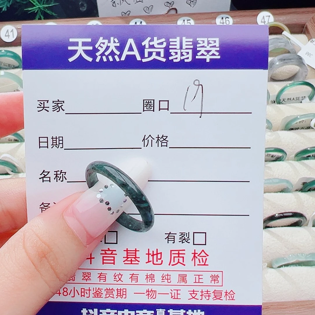 不****未镶嵌戒指翡翠天然