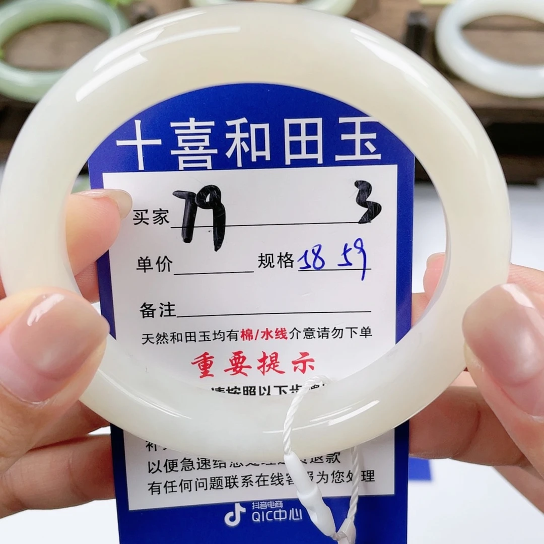 【闪购商品】未镶嵌手镯和田玉
