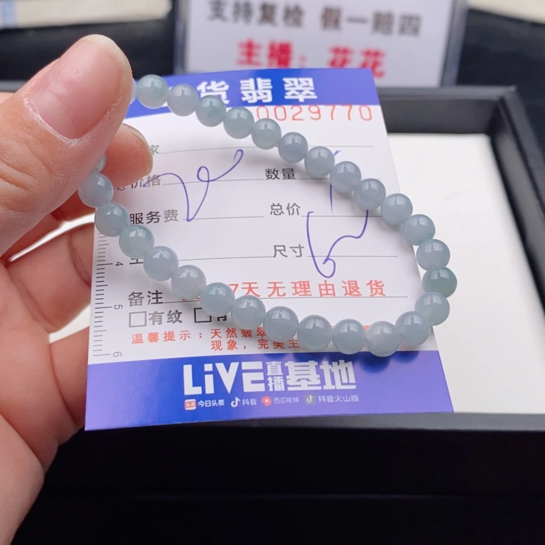 未镶嵌手链翡翠多样性