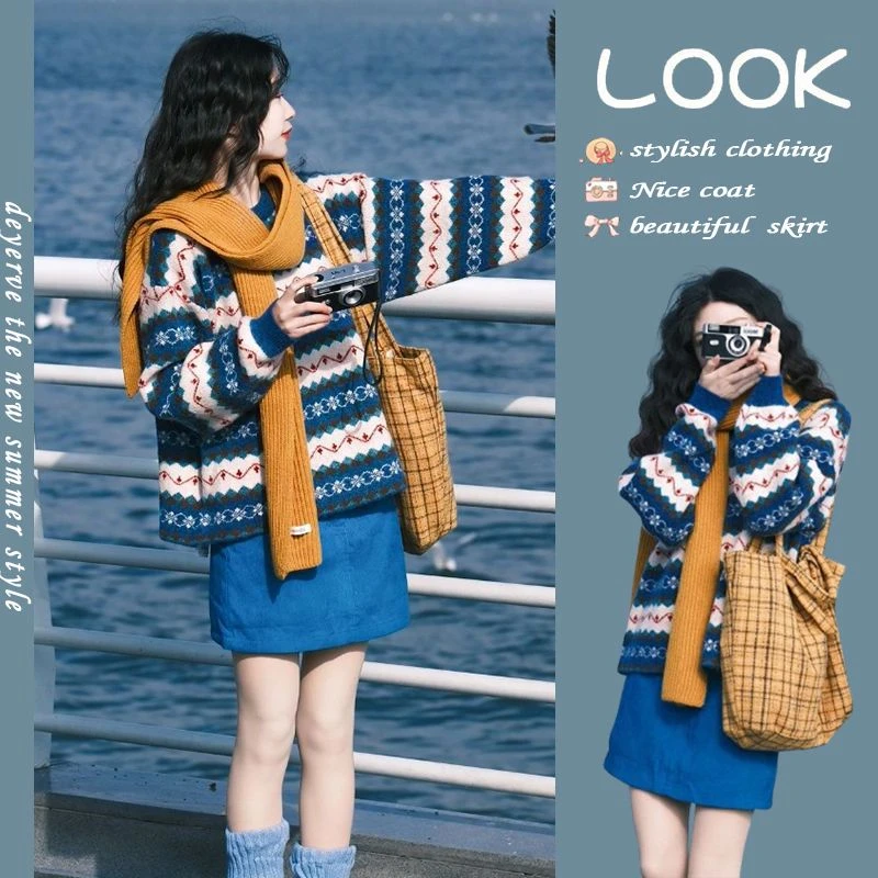 秋季温柔系穿搭女2025新款费尔岛圆领套头毛衣高腰半身裙两件套装