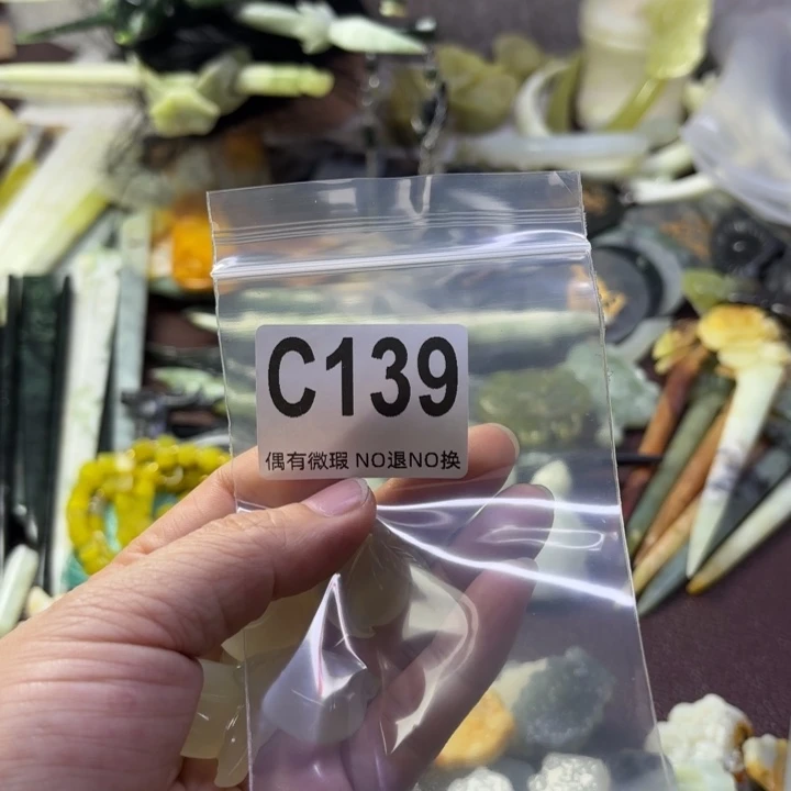 蛇纹石玉合金发饰?****?