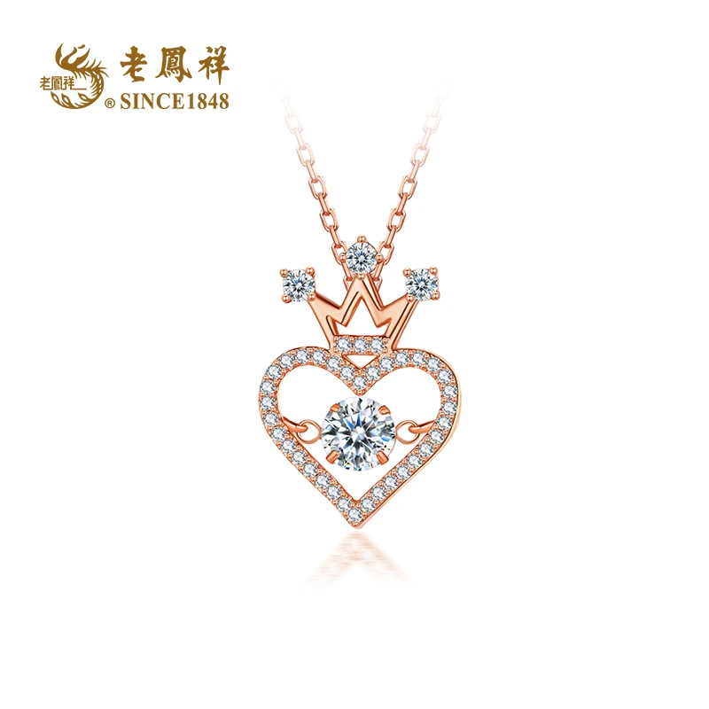 老鳯祥 坠链均925银合成锆石 爱心皇冠时尚锁骨链节日礼物 C01465