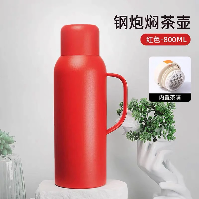 （800ml）焖茶壶泡茶水壶居家户外便携可手持保温壶车载