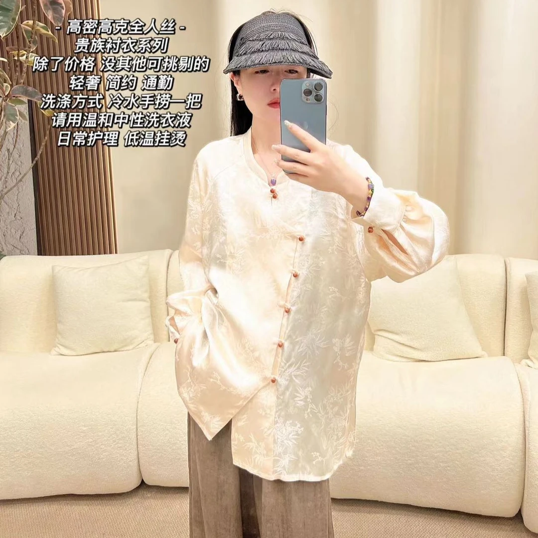 加莉新中式【白玉衫】锦衣玉食系列高密人丝衬衫 分码