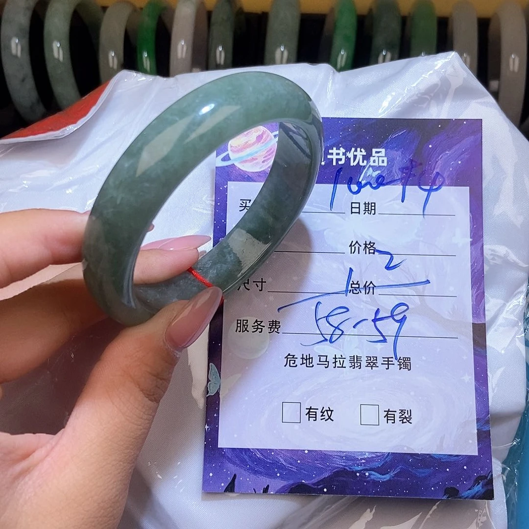 翡翠手镯未镶嵌希****）