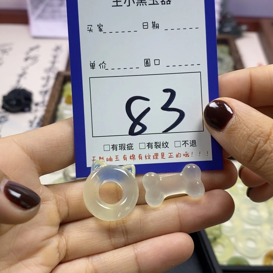 蛇纹石玉颈饰未镶嵌云***白