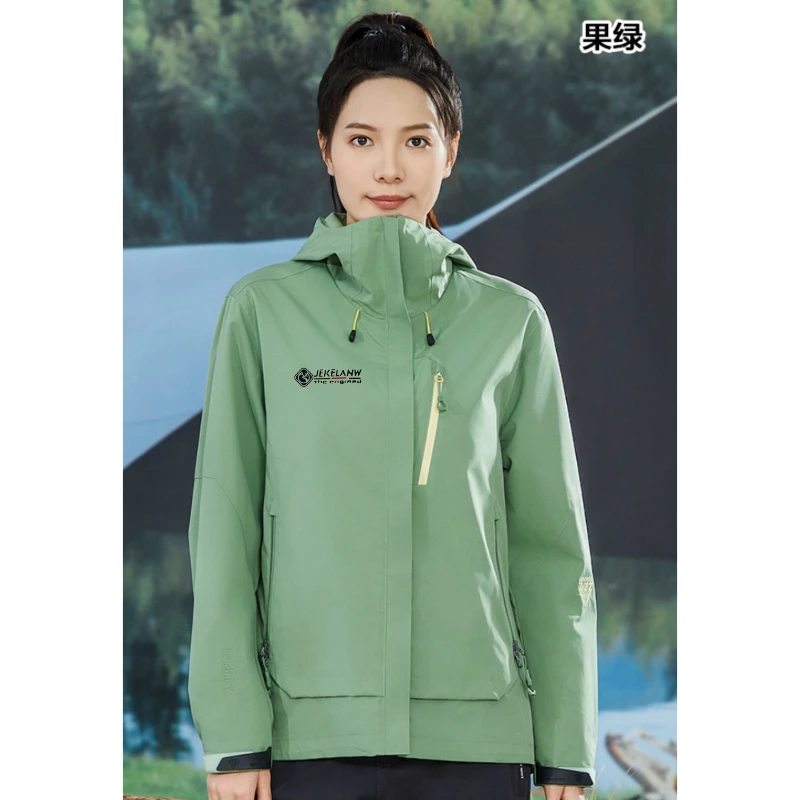 【席姐专属】68062户外春季男女时尚百搭防风防水连帽外套双拉链