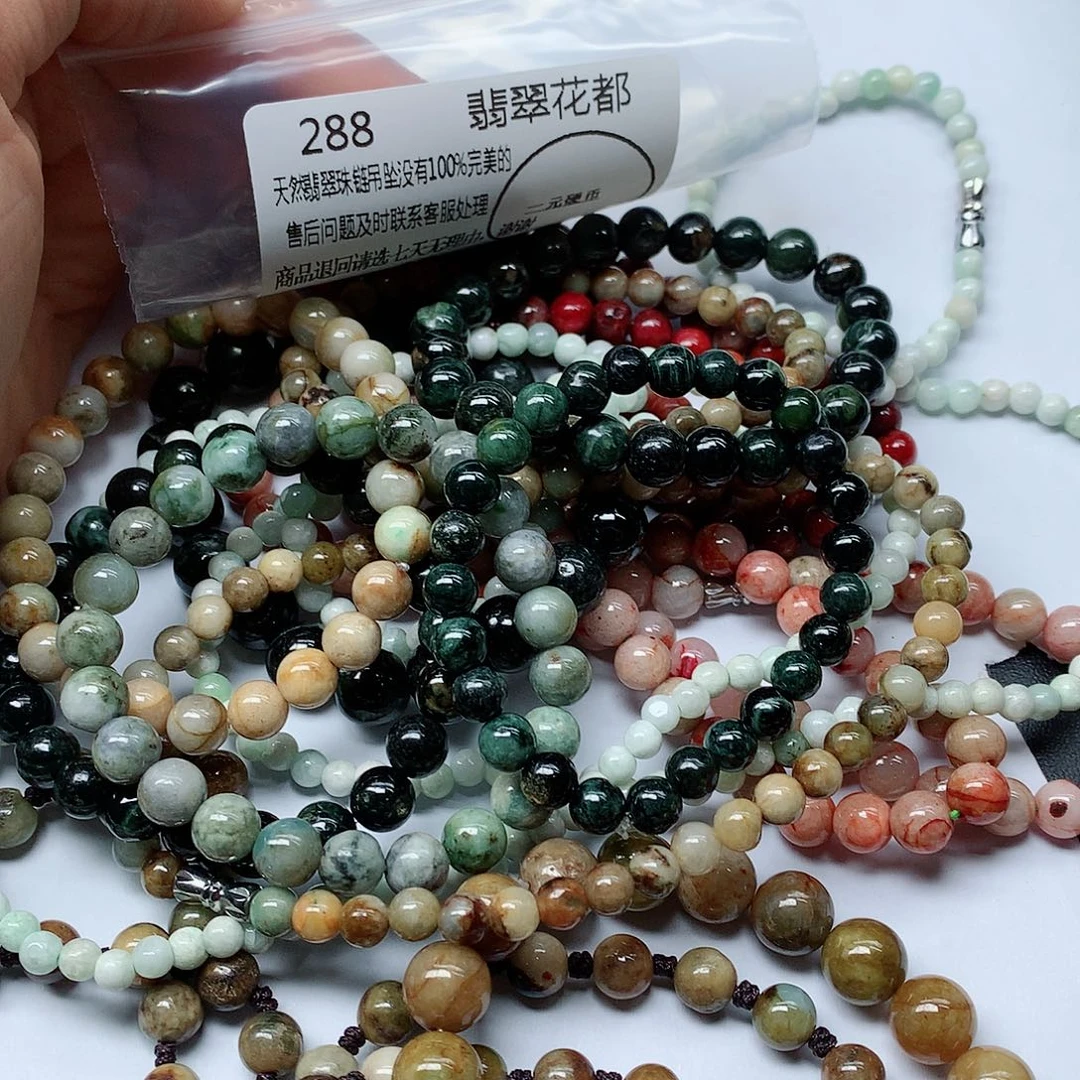 翡翠颈饰未镶嵌翡翠