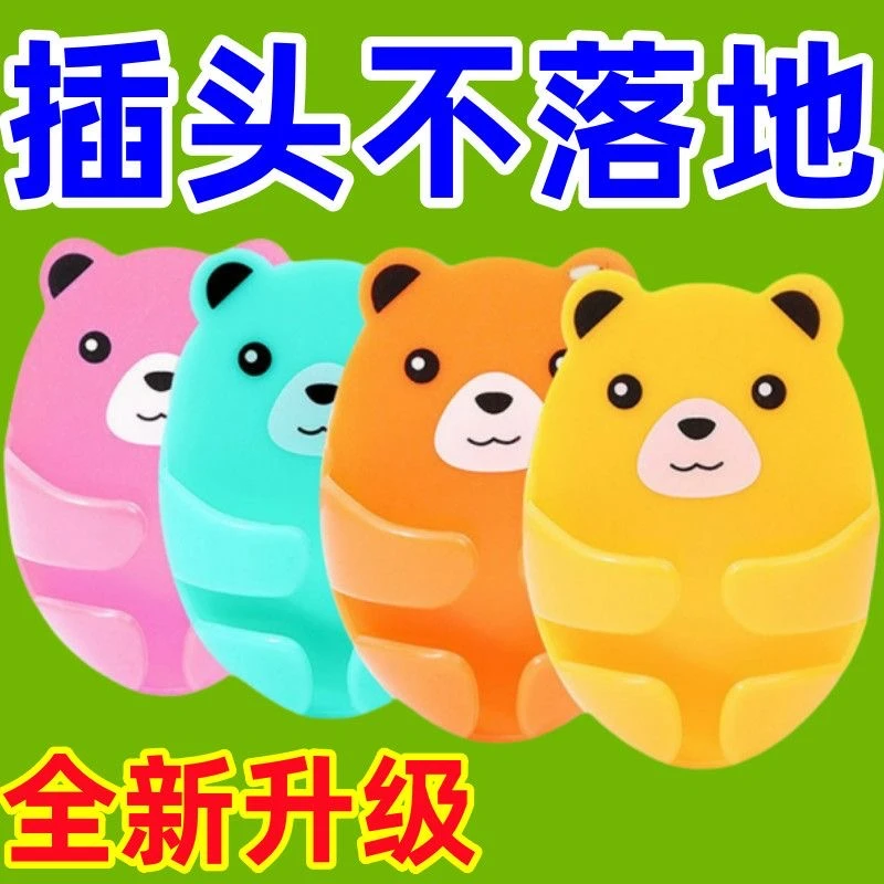 多功能插头挂钩粘胶免打孔粘钩电源线墙上壁挂收纳强力挂钩批发