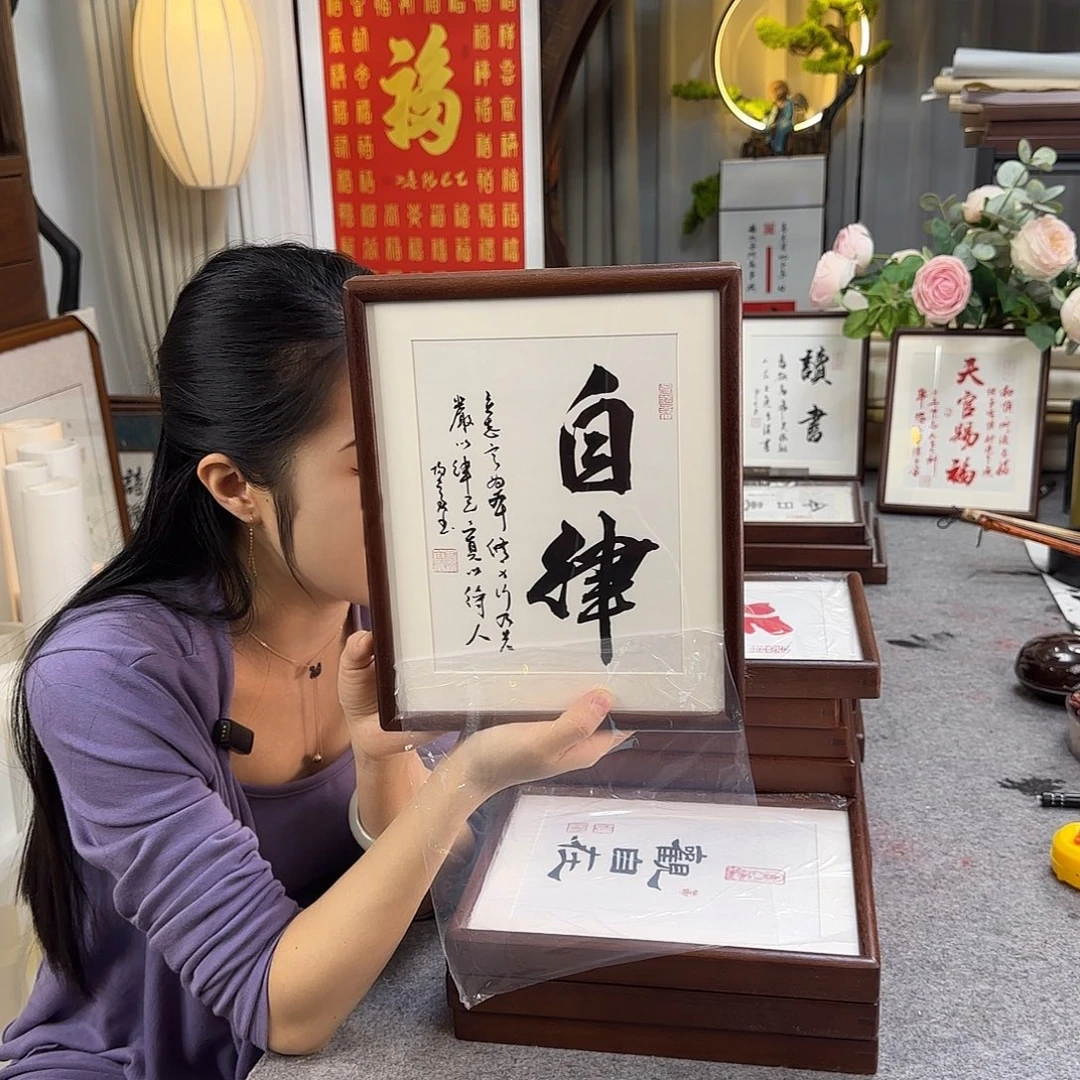 书法伊人阳亮自律摆台
