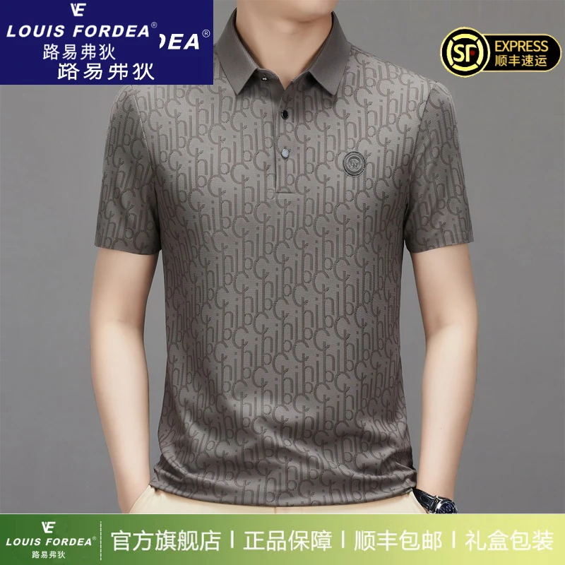Louis Fordea/路易弗狄男士polo衫商务短袖高端轻奢t恤衫透气男装
