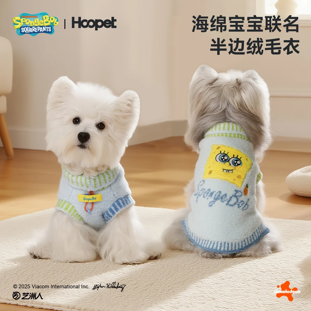 Hoopet × 海绵宝宝联名 半边绒毛衣猫狗秋冬季外出穿狗狗小型犬