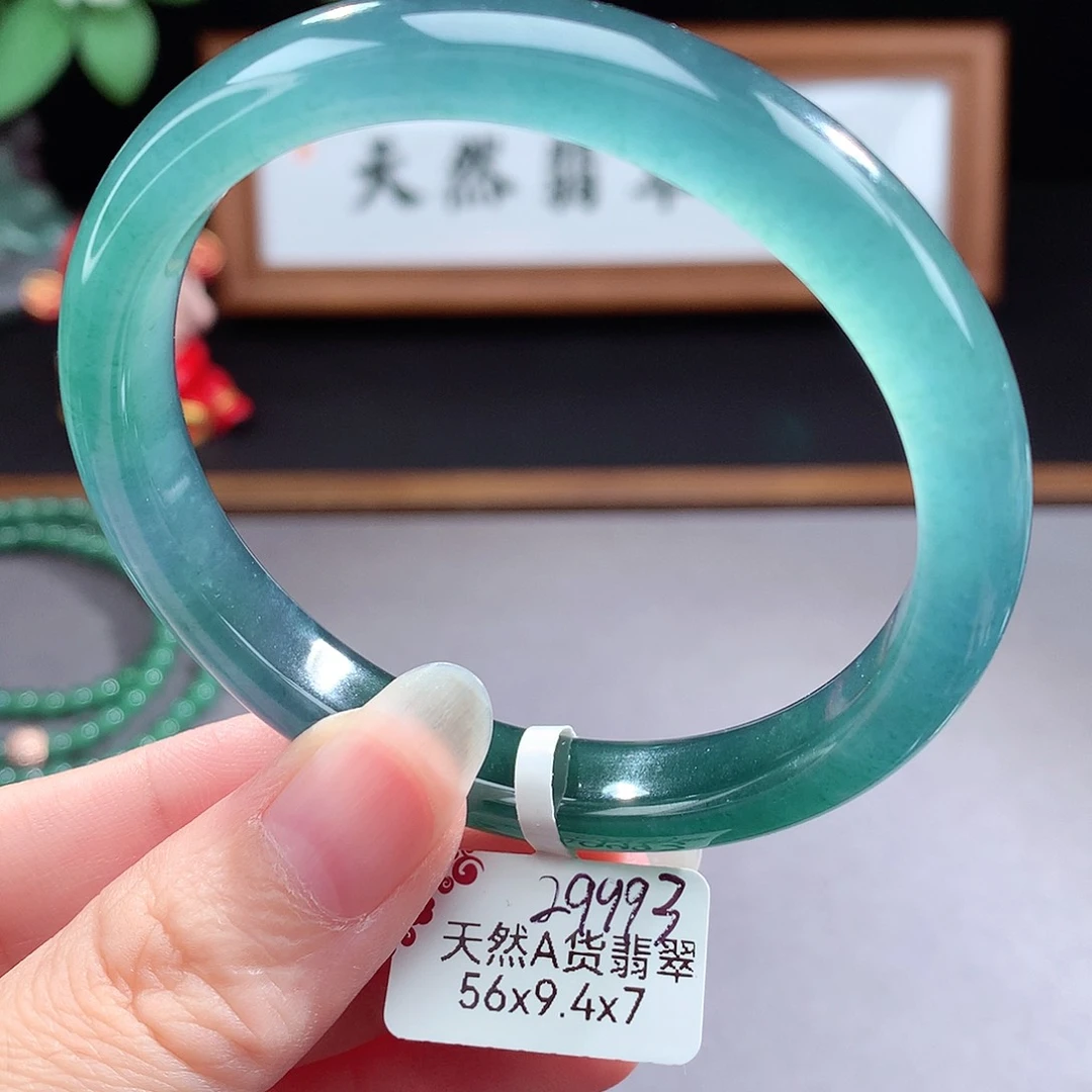 未镶嵌手镯（圆镯）翡翠