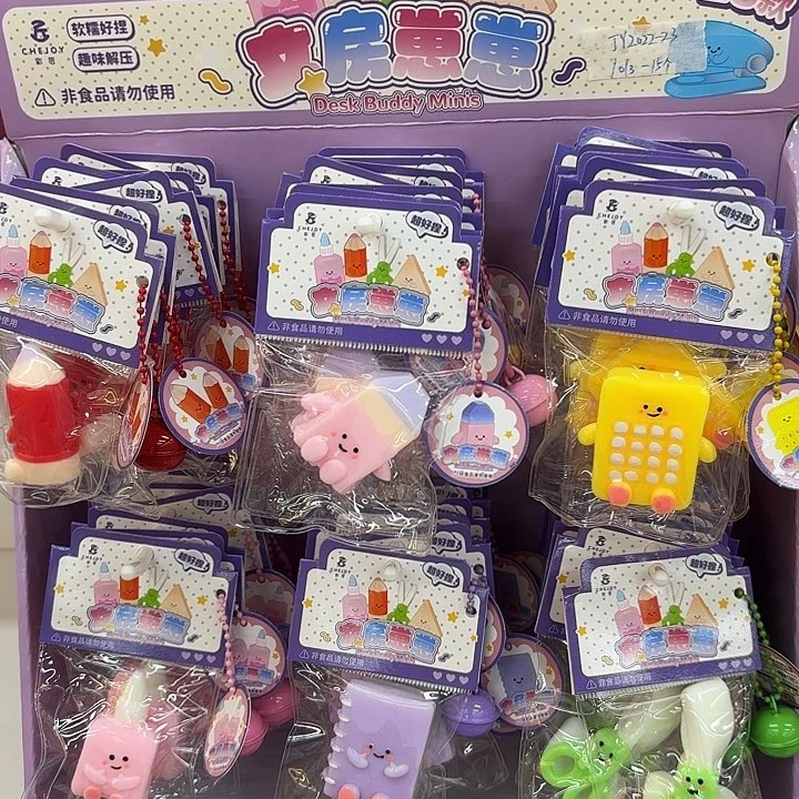 48个装文房崽崽捏捏