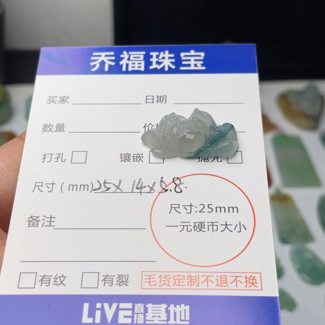 定制翡翠未镶嵌柠**乐天然翡翠