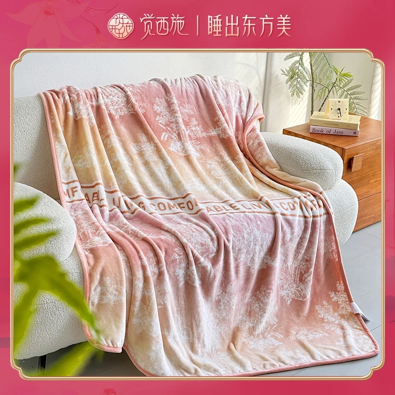 觉西施*双面绒多用途休闲毛毯