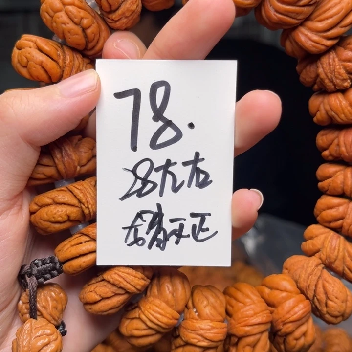 吊坠桃核秦岭龙纹桃核
