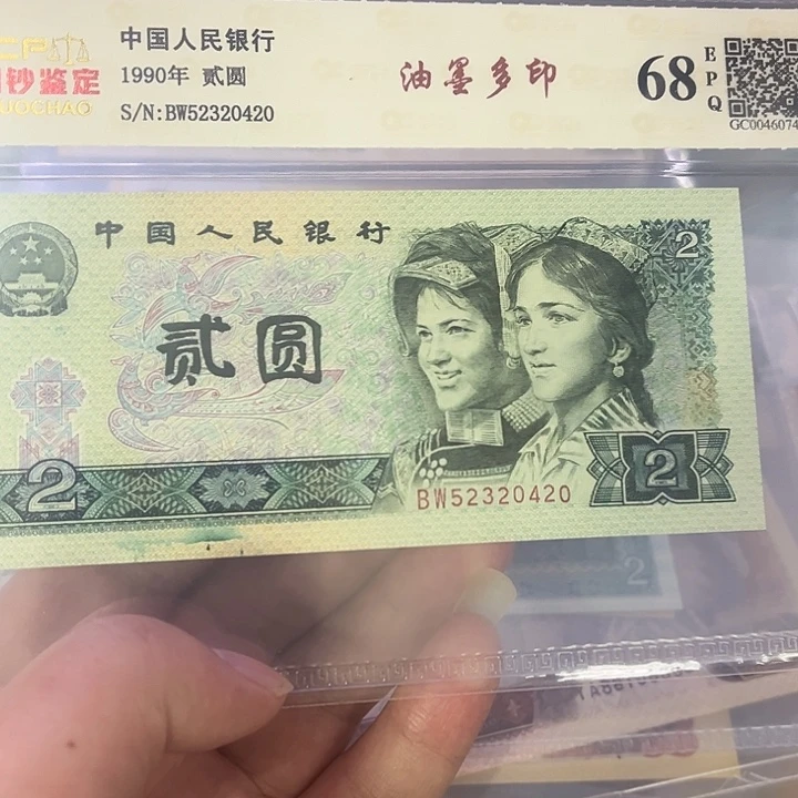 902油墨多印52320420