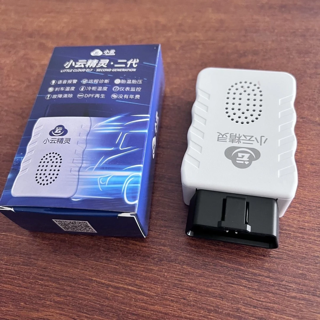 二代语音播报小云精灵卡车故障解码器柴油天然气货车通用
