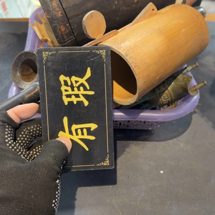 仁***主瓷片拾六家的瓷器瓷器